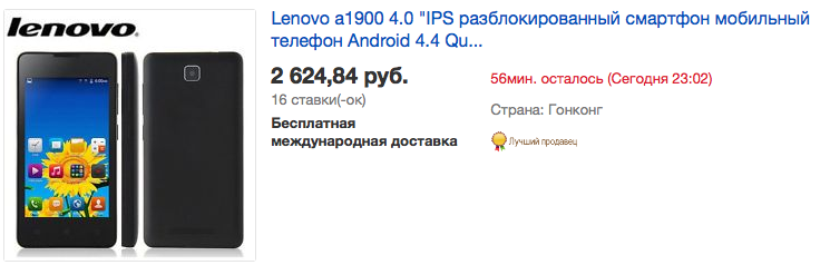 как покупать на ebay