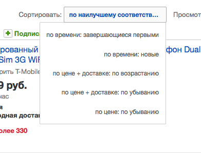 как покупать на ebay