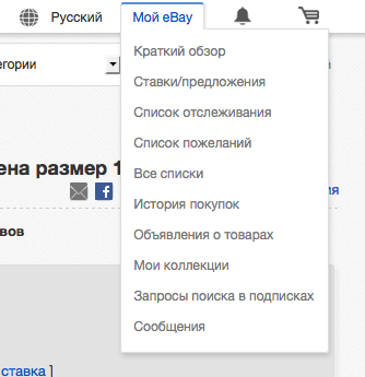 Личный кабинет