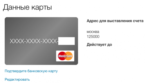 верификация карты в paypal