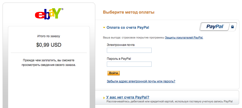 screen-shot-2011-06-22-at-0-31-27