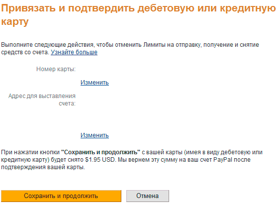 paypal6
