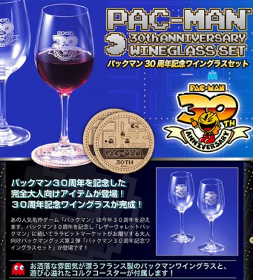 rp_pacman-wine-362x400-jpg