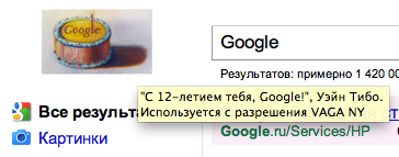 google-3