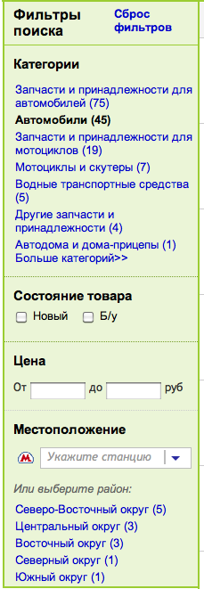 snimok-ekrana-2010-11-13-v-1-41-47