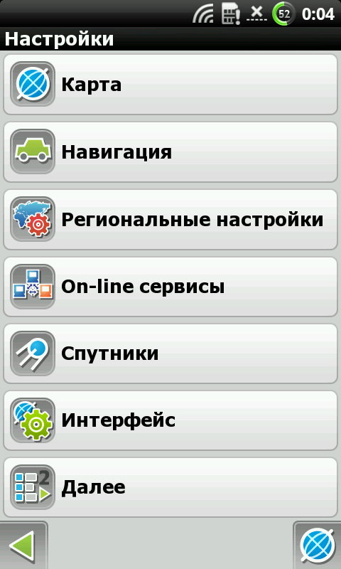 snap20101201_000425-2