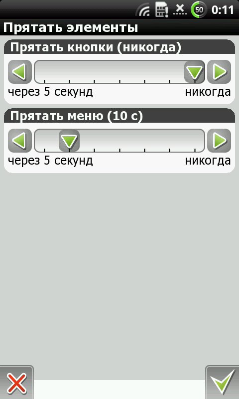 snap20101201_001132-2