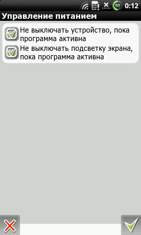snap20101201_001213