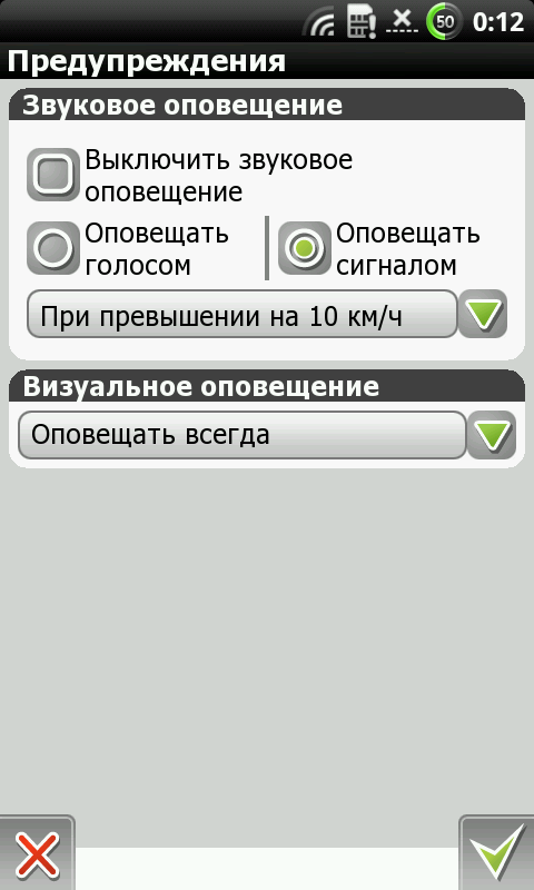 snap20101201_001235