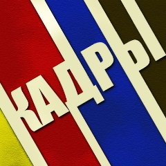logo-kopiya