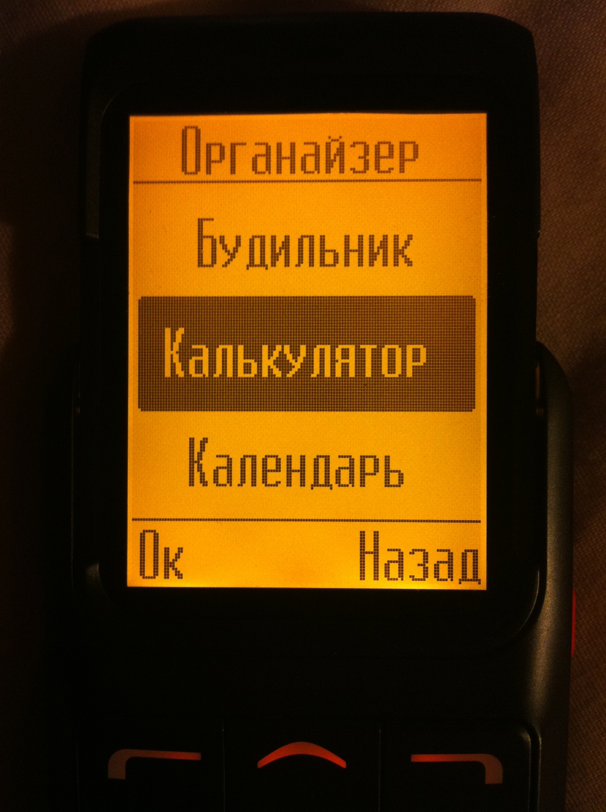 fotografiya-1