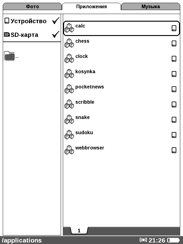 scr0022_full600x800