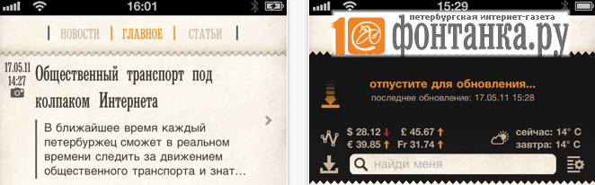 screen-shot-2011-06-08-at-3-17-30