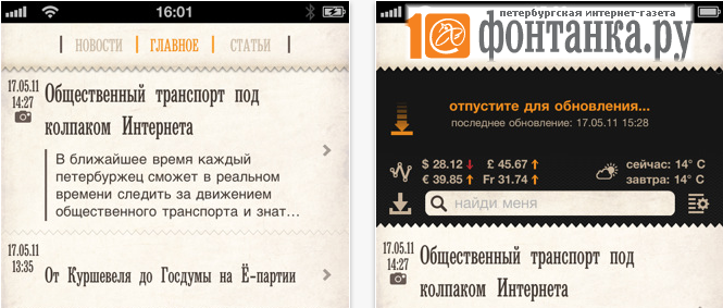 screen-shot-2011-06-08-at-3-47-40