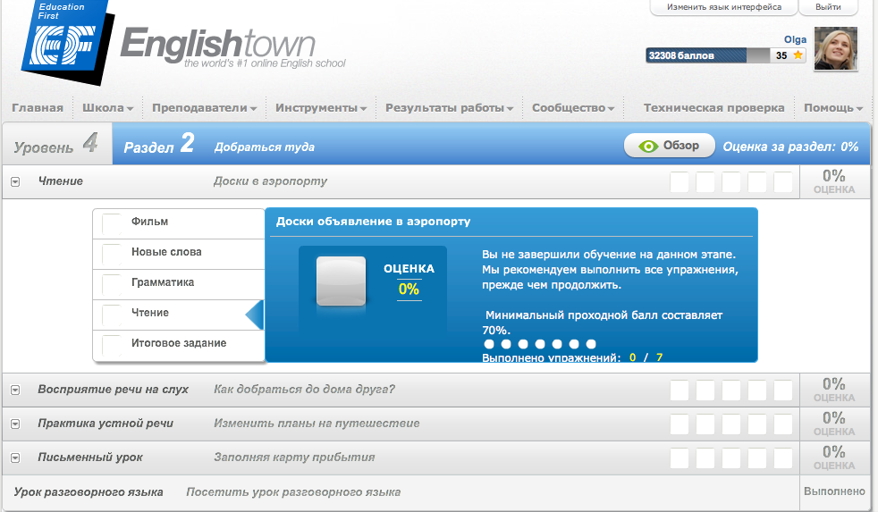 screen-shot-2011-06-22-at-2-16-03