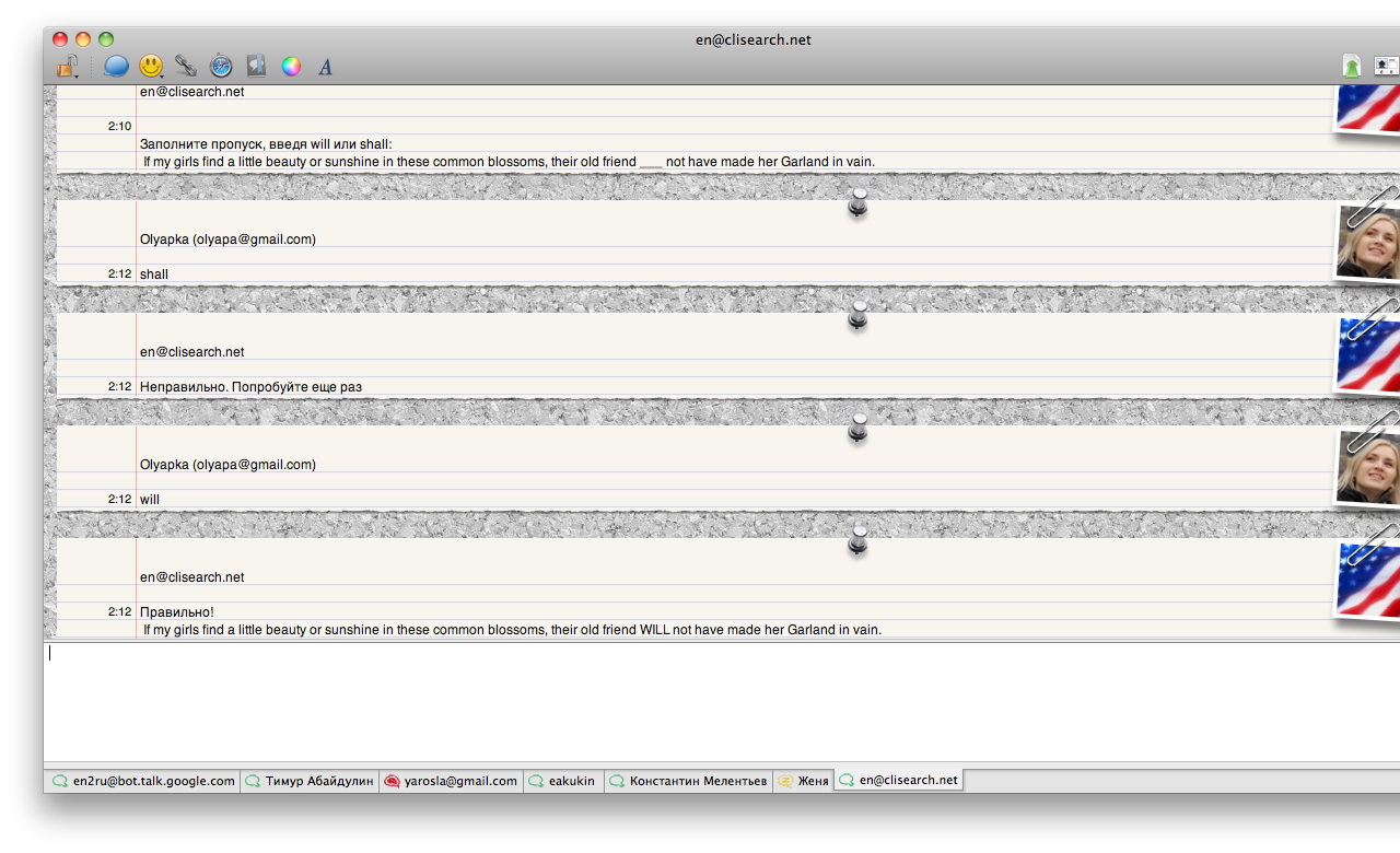 screen-shot-2011-06-22-at-2-38-43