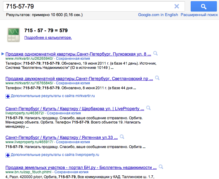 screen-shot-2011-07-12-at-15-05-01