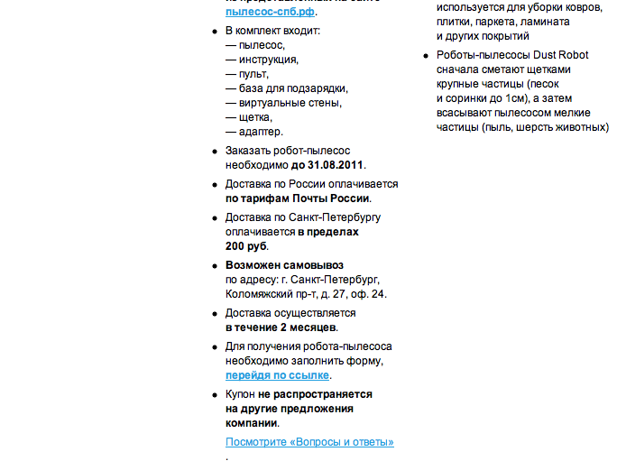 screen-shot-2011-07-12-at-3-37-53