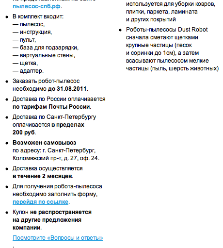 screen-shot-2011-07-12-at-3-37-53-2