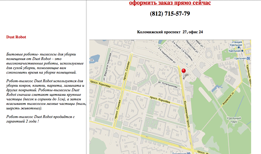 screen-shot-2011-07-12-at-3-40-50