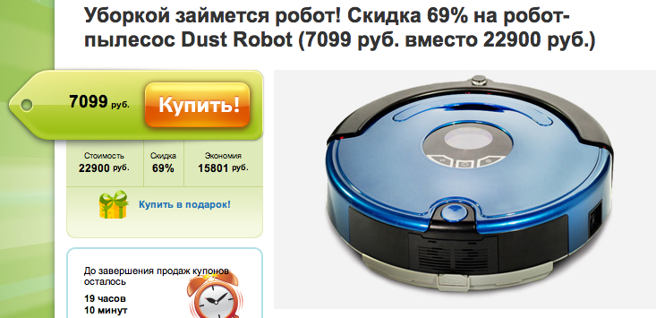 screen-shot-2011-07-12-at-4-49-51-2