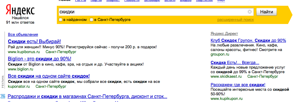 screen-shot-2011-07-15-at-2-34-59