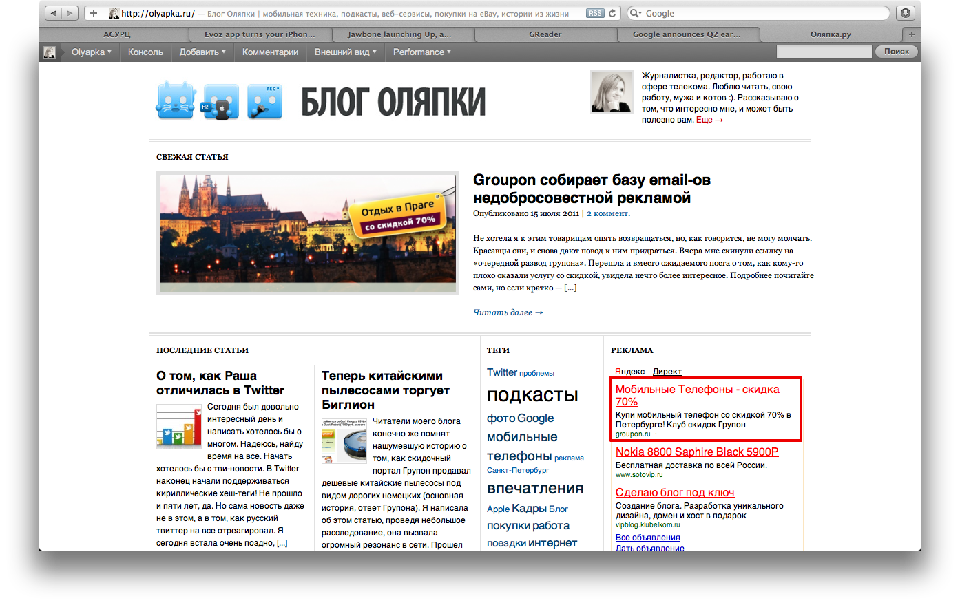 screen-shot-2011-07-15-at-4-23-50