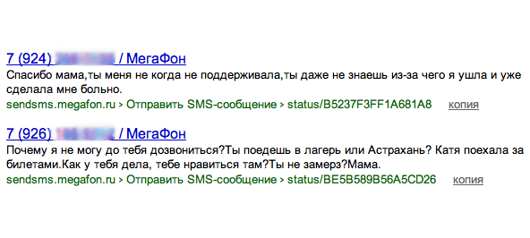 screen-shot-2011-07-18-at-14-04-28-2