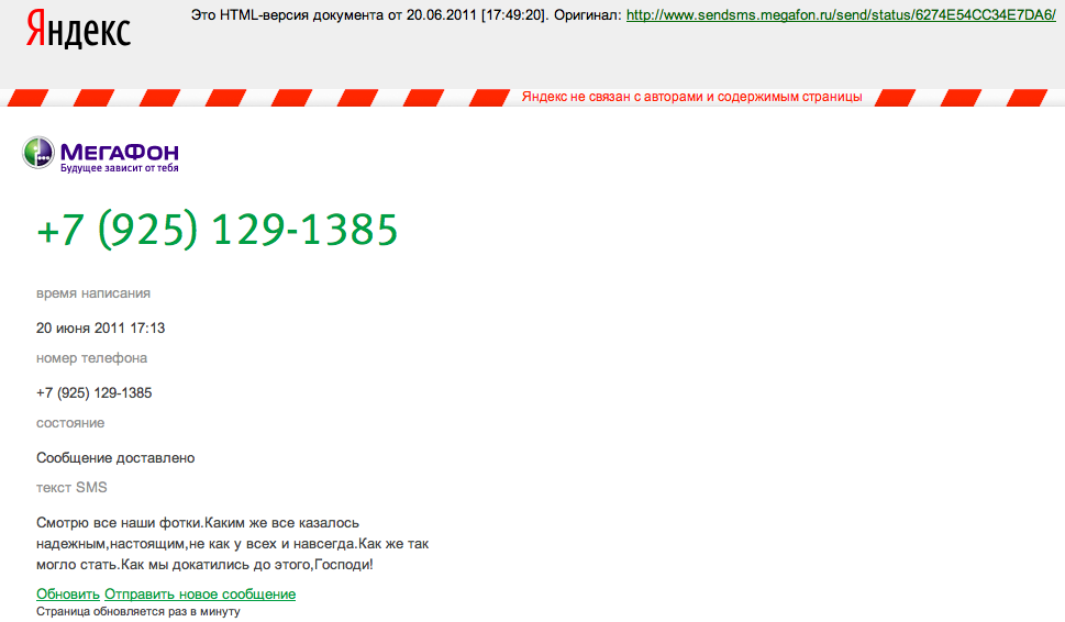 screen-shot-2011-07-18-at-14-12-50