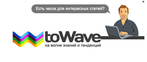screen-shot-2011-07-19-at-13-59-33