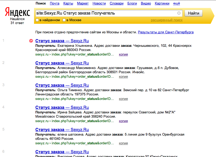 screen-shot-2011-07-25-at-21-34-57