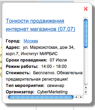 screen-shot-2011-07-01-at-18-02-28