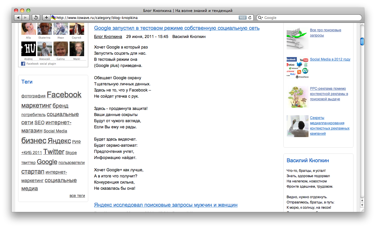 screen-shot-2011-07-01-at-18-04-48