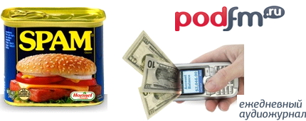 podfm-logo-2