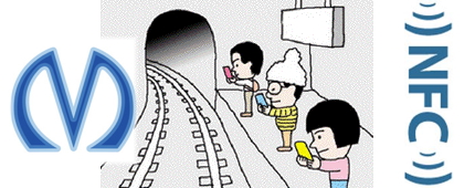 subways-smartphones