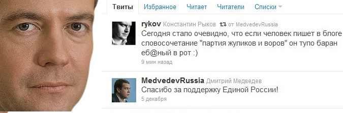 screen-shot-2011-12-07-at-23-01-37