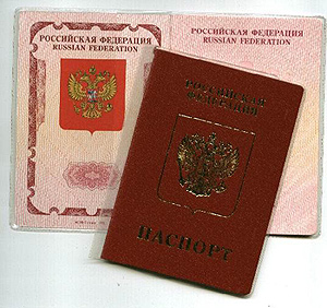 pasport-1811