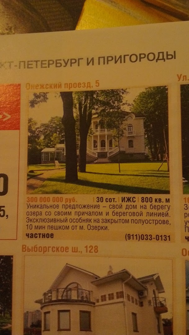 imag0272