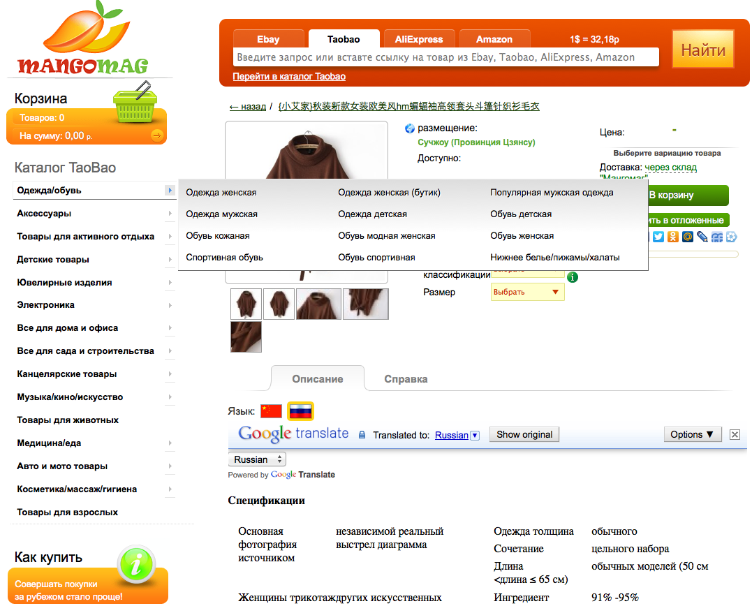 screen-shot-2013-10-06-at-15-22-09