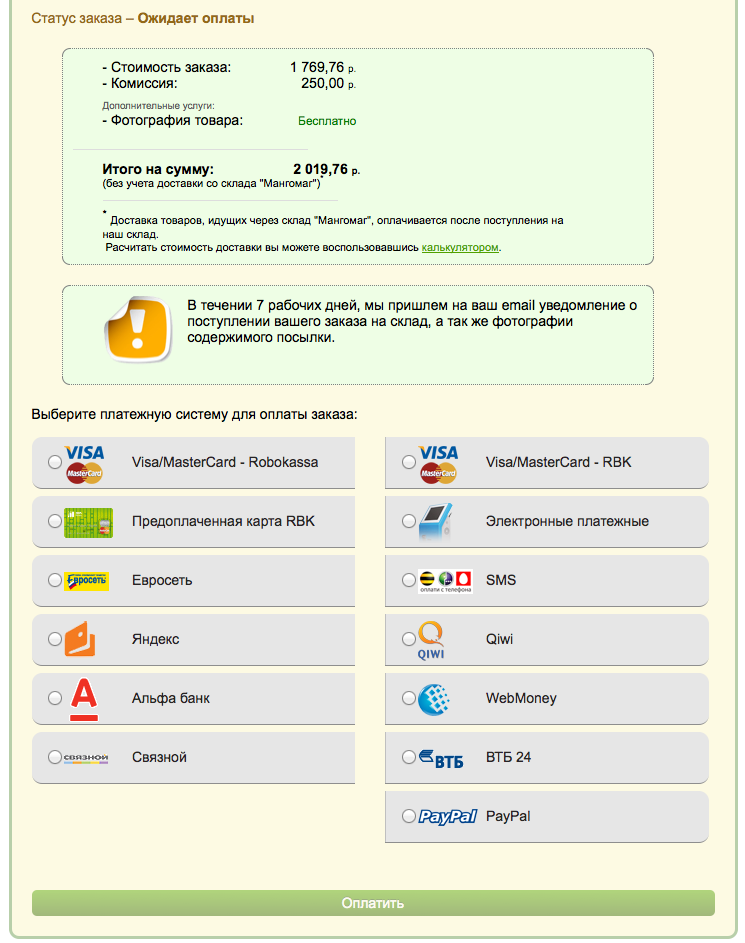 screen-shot-2013-10-06-at-17-15-09