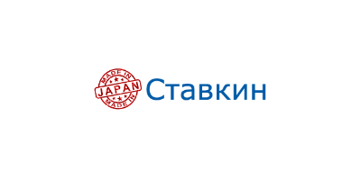 ставкин ру