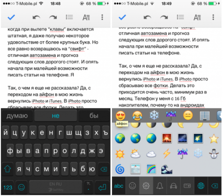 swiftkey for iphone