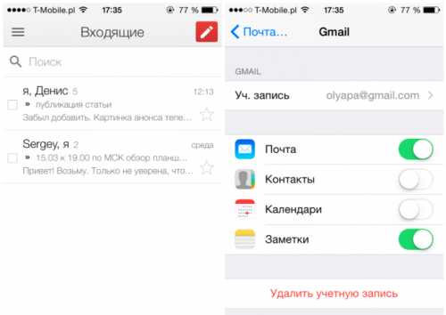 скриншоты с айфоны