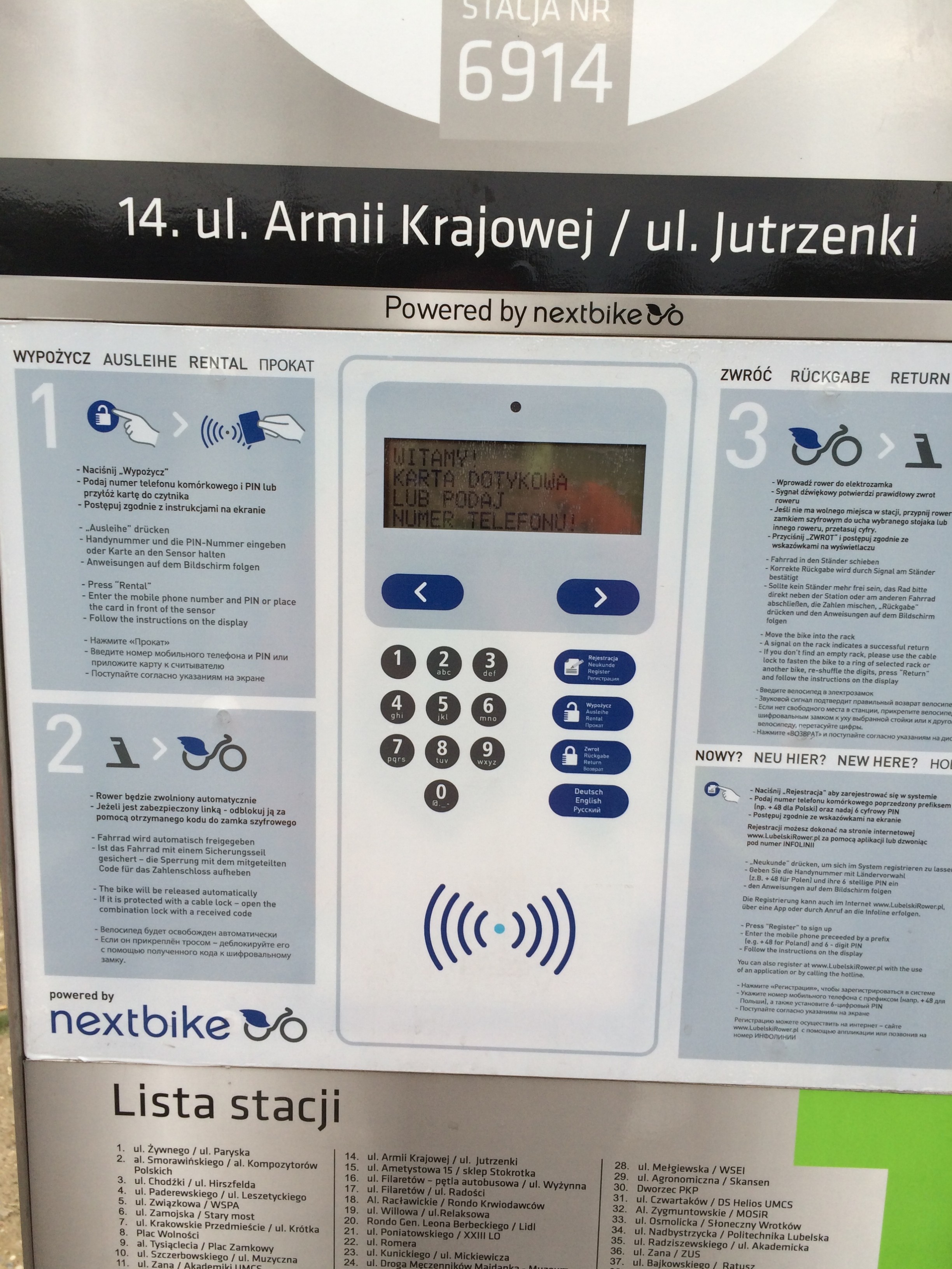 прокат велосипедов в люблине