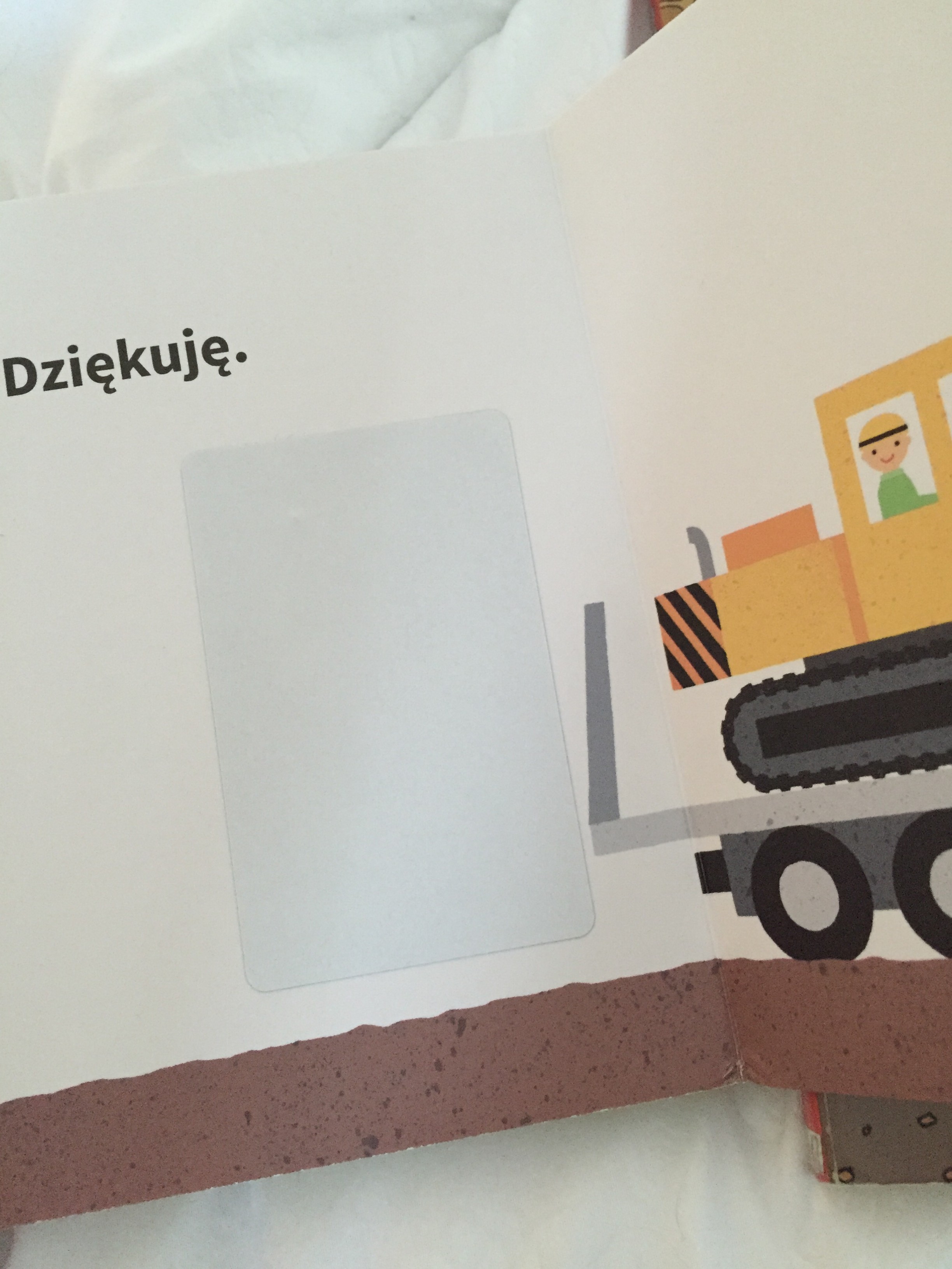книга