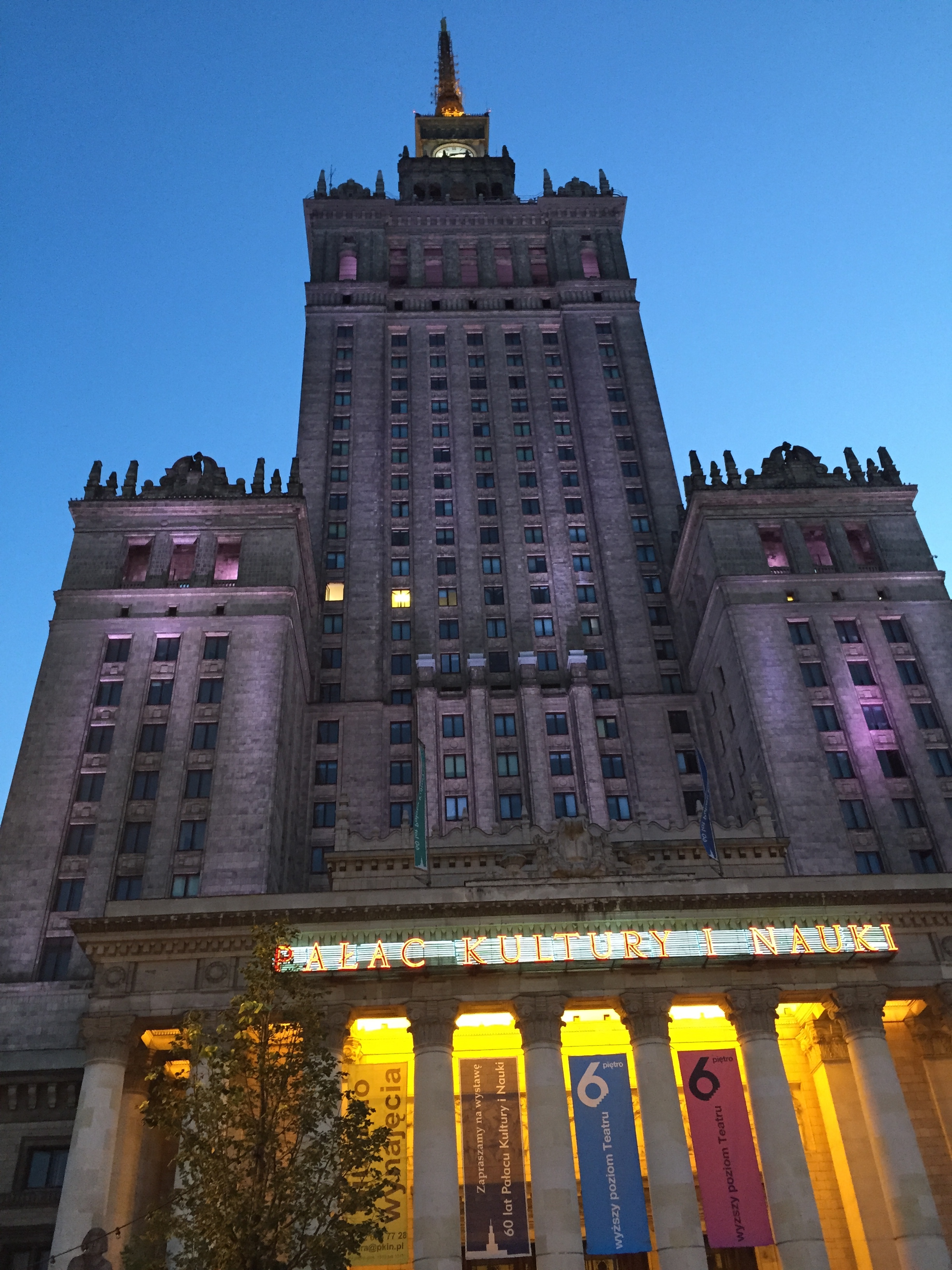 несерьезно