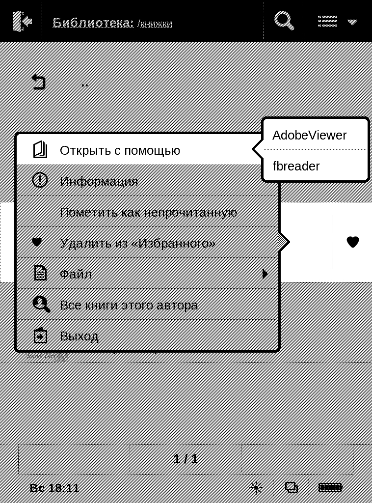 Pocketbook Touch 2