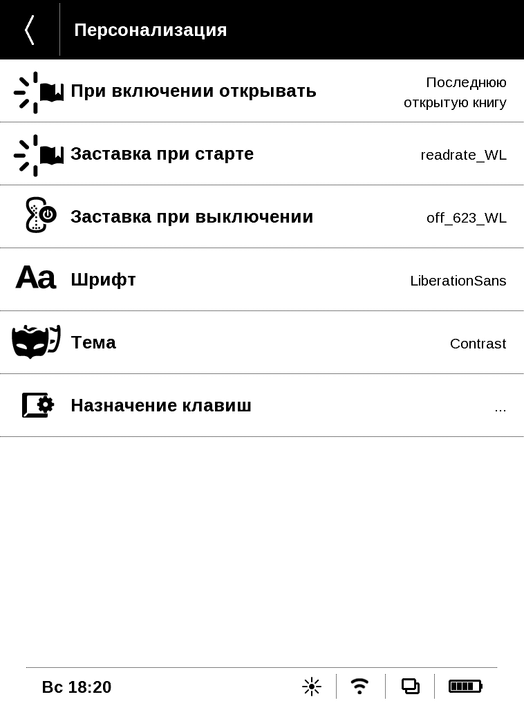 Pocketbook Touch 2