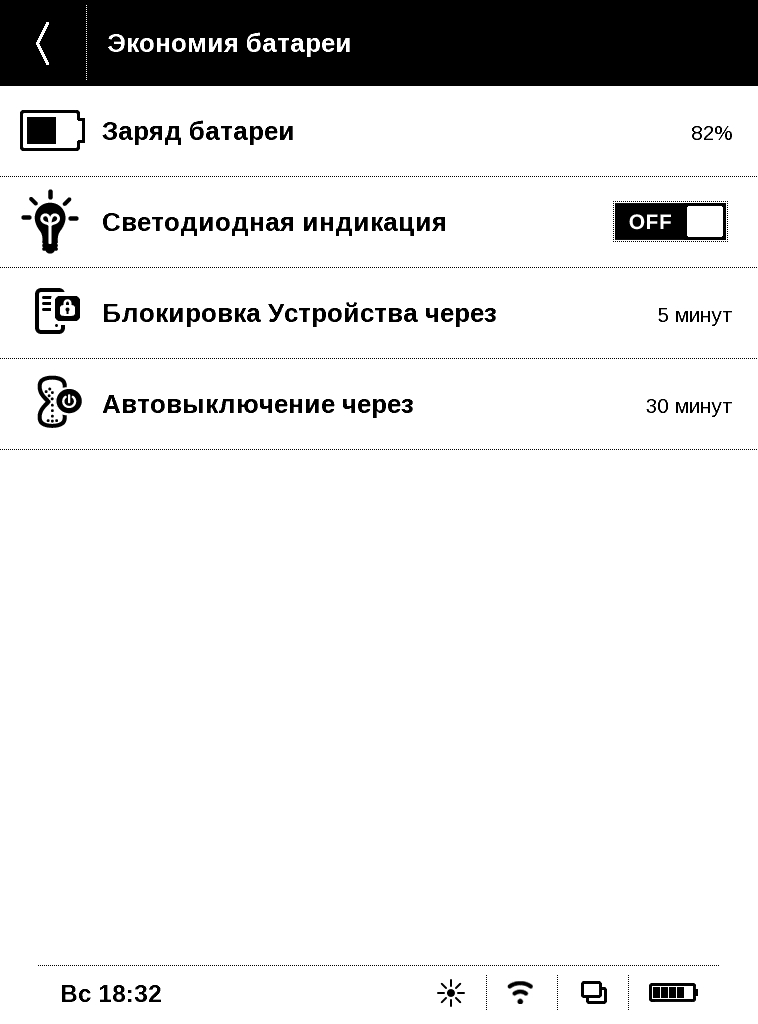 Pocketbook Touch 2