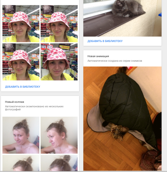 google-photos-3